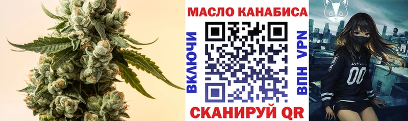 hydra ONION  Канск  ТГК Wax  цены  