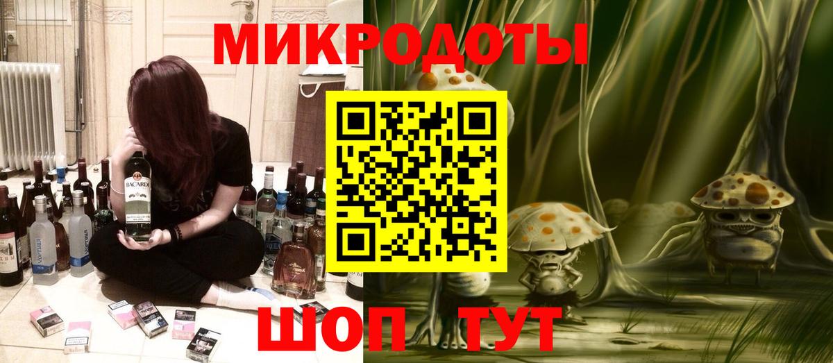 Галлюциногенные грибы Cubensis  Вход с VPN  Канск 